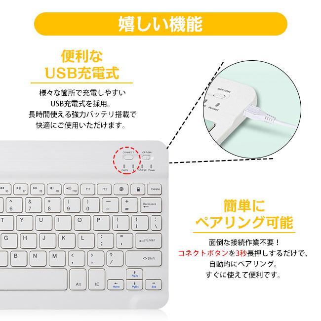 ワイヤレスキーボードBluetooth タブレット iPad スマホ iphone アンドロイド コンパクト 持ち運び 接続 US｜ziyishiye｜14