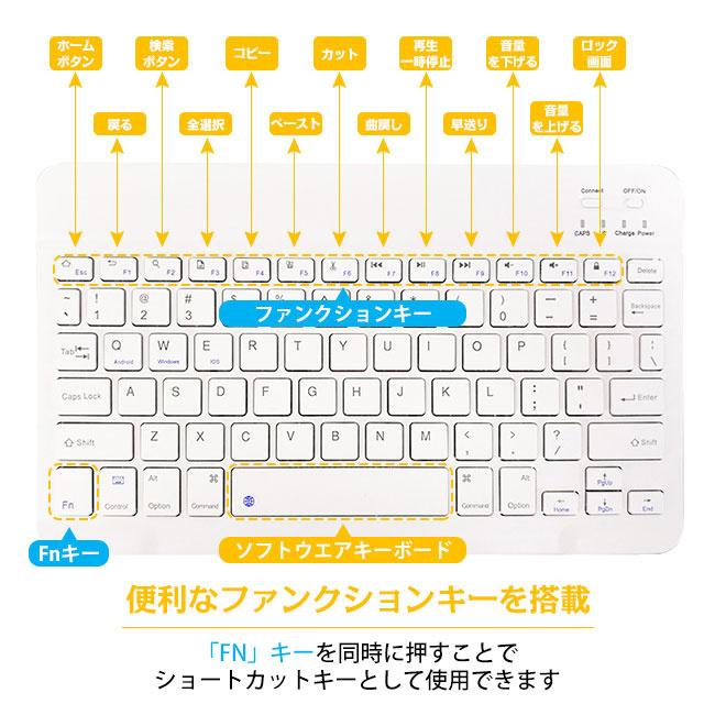 ワイヤレスキーボードBluetooth タブレット iPad スマホ iphone アンドロイド コンパクト 持ち運び 接続 US｜ziyishiye｜20