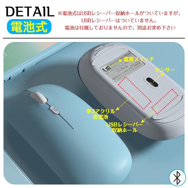 ワイヤレスマウス 無線 Bluetooth  mouse 無線マウス 光学式 ブルートゥースマウス  USB充電 3段階DPI 省エネ｜ziyishiye｜22