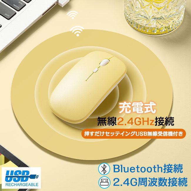 ワイヤレスマウス 無線 Bluetooth  mouse 無線マウス 光学式 ブルートゥースマウス  USB充電 3段階DPI 省エネ｜ziyishiye｜13