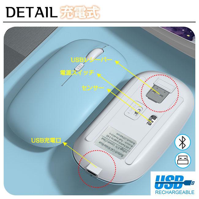 ワイヤレスマウス 無線 Bluetooth  mouse 無線マウス 光学式 ブルートゥースマウス  USB充電 3段階DPI 省エ｜ziyishiye｜23