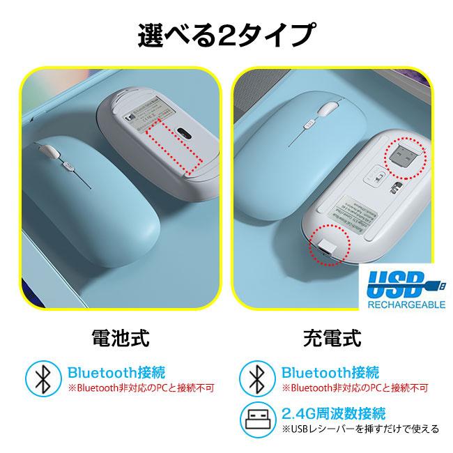 ワイヤレスマウス 無線 Bluetooth  mouse 無線マウス 光学式 ブルートゥースマウス  USB充電 3段階DPI 省エ｜ziyishiye｜11