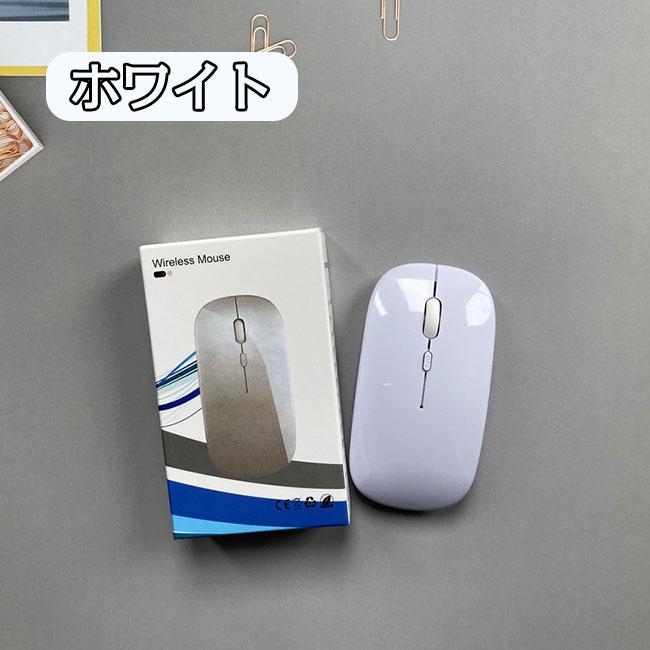 ワイヤレスマウス 無線 Bluetooth  mouse 無線マウス 光学式 ブルートゥースマウス  USB充電 3段階DPI 省エ｜ziyishiye｜29