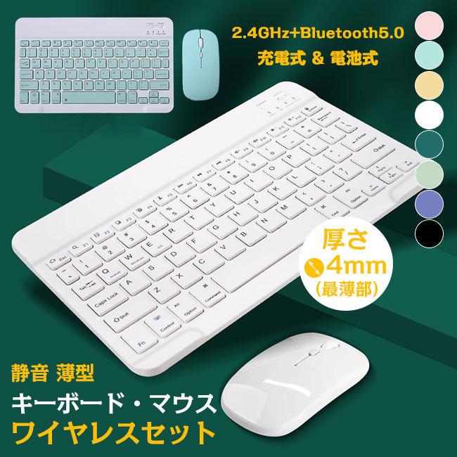 セット販売 ワイヤレス キーボード マウス セット ワイヤレスキーボード ワイヤレスキーボード 2.4GHzモー｜ziyishiye