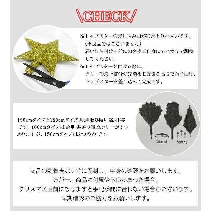 入荷済み クリスマスツリー Xmas 150cm 追加 LED付き 豪華セット 入荷済み クリスマスツリー Xmas 150cm 追加 LED付き 豪華セット