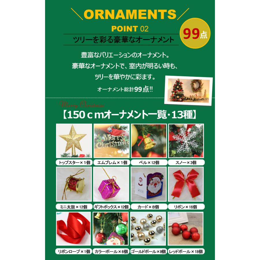 入荷済み クリスマスツリー Xmas 150cm 追加 LED付き 豪華セット 入荷済み クリスマスツリー Xmas 150cm 追加 LED付き 豪華セット