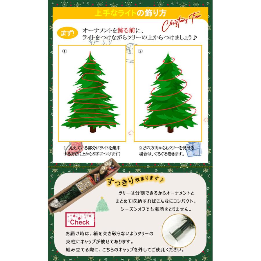 入荷済み クリスマスツリー Xmas 150cm 追加 LED付き 豪華セット 入荷済み クリスマスツリー Xmas 150cm 追加 LED付き 豪華セット