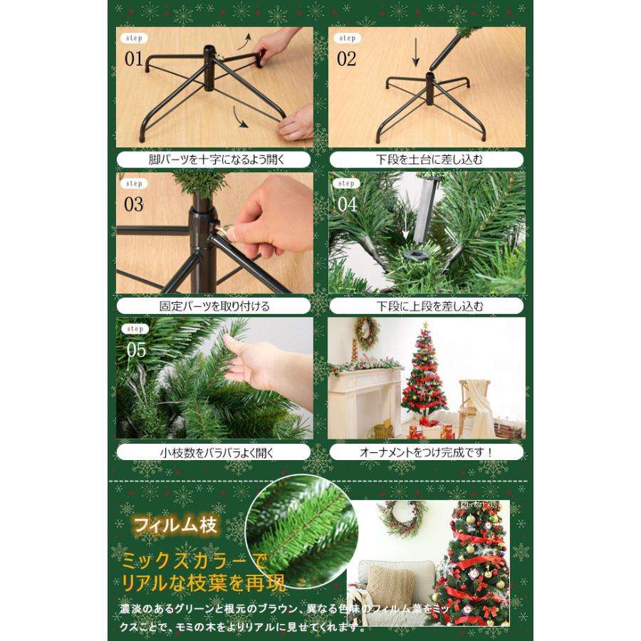 ✨クリスマスツリー✨ 150cm オーナメントセット LEDライト 北欧風 MODERN DECO クリスマスツリー 150cm おしゃれ 北欧