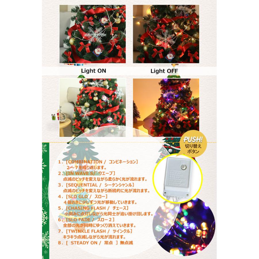 未開封⭐️クリスマスツリー 豪華セット　LDDライト　オーナメント付き150cm 未開封⭐️クリスマスツリー 豪華セット LDDライト オーナメント