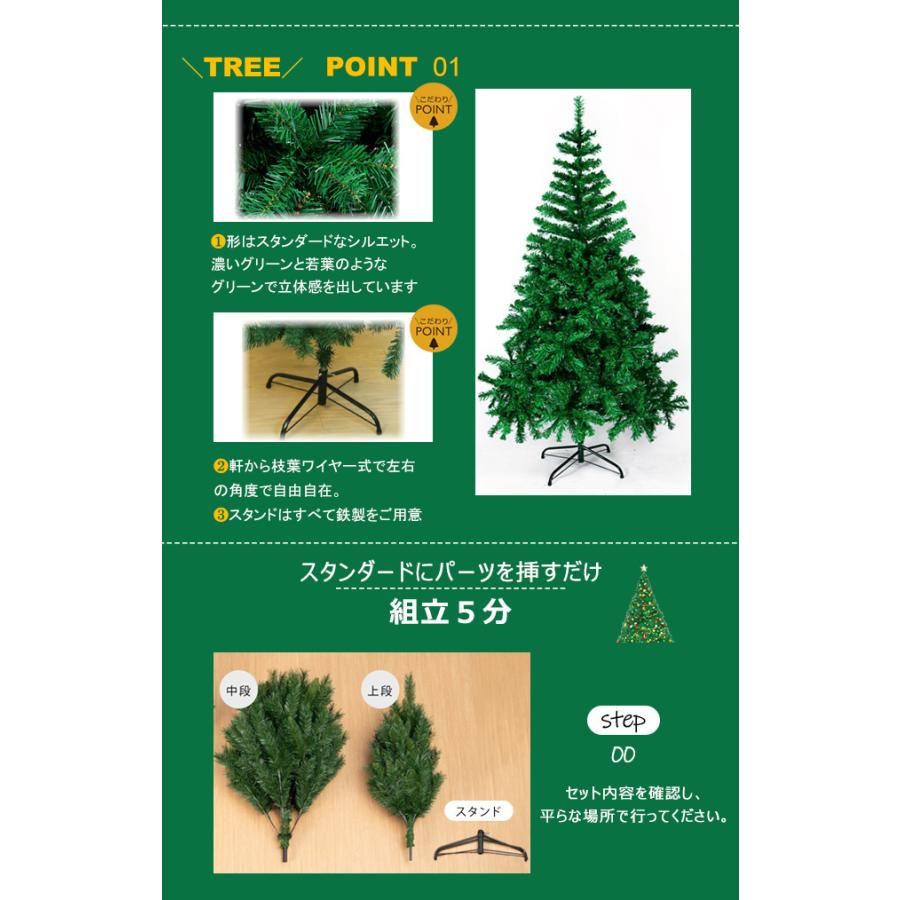 入荷済み クリスマスツリー Xmas 150cm 追加 LED付き 豪華セット