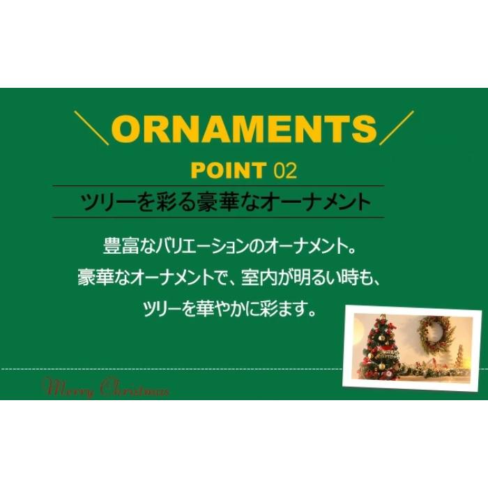 クリスマスツリー Xmas 90cm 120cm 150cm 180cm 210cm 追加 LED付き