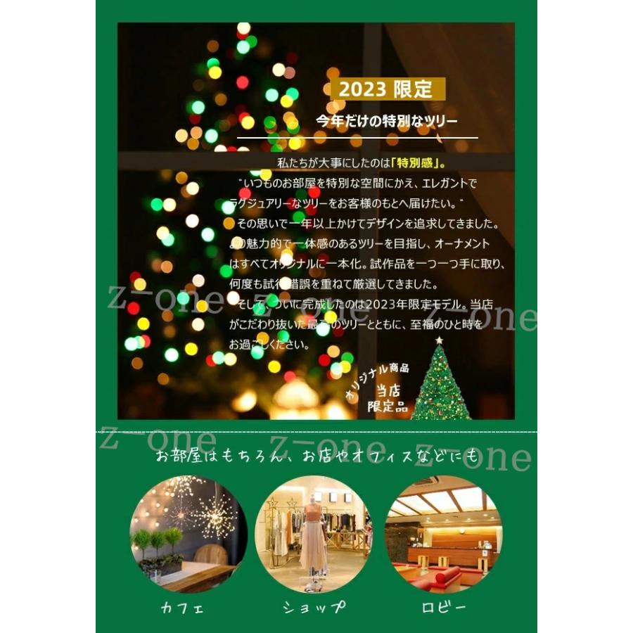 即納 クリスマスツリー 150cm 雪化粧 LED付き LED付き 豪華セット 71点オーナメント ライト付 豊富な枝数 ツリー 2023年 クリスマス Christmas tree Xmas｜ziyishiye｜06