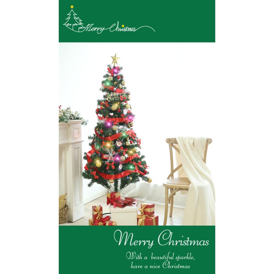 クリスマスツリーセット 90cm 120cm 150cm 180cm 210cm LED付き 豪華