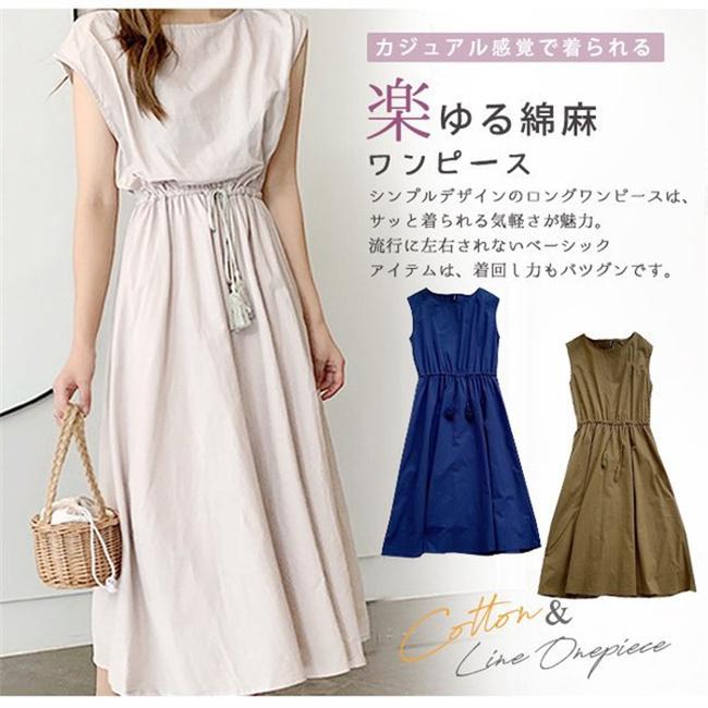 大島紬　フレアロングワンピース　絹　着物リメイク　白大島 大島紬 フレアロングワンピース 絹 着物リメイク 白大島 楽天市場