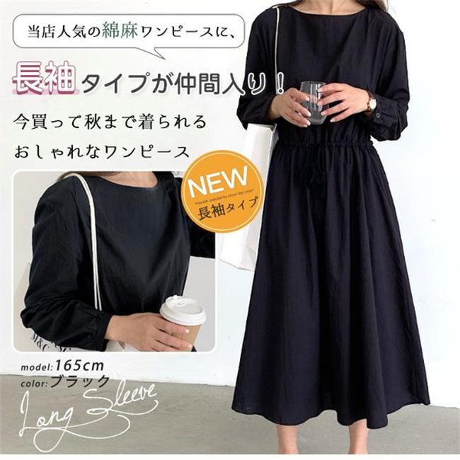 ワンピース 夏 涼しい 接触冷感 綿麻 フレアワンピース ベルト付き