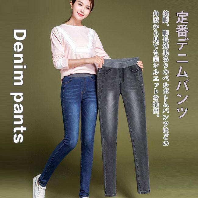 スキニーパンツ レディース デニム 伸び ボトムス 超ストレッチ スキニー 春 夏 美脚 細見え オフィス デニ Ph 02 b02 Z Onemall 通販 Yahoo ショッピング