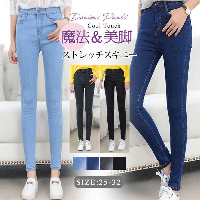 MOTHER ストレッチスキニーパンツ　デニム　美品　24 スキニーパンツ レディース デニム 伸び ボトムス 超ストレッチ