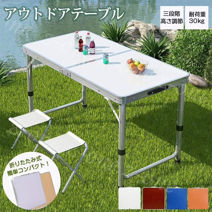 アウトドア テーブル バーベキュー キャンプ ベンチ 軽量 アルミ 高さ
