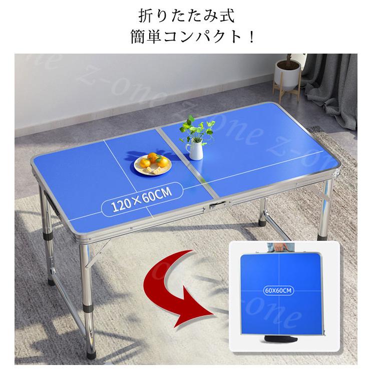 アウトドア テーブル バーベキュー キャンプ ベンチ 軽量 アルミ 高さ