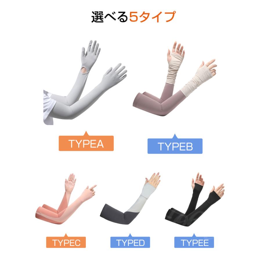 3組まとめ買いで送料無料アームカバー UVカット レディース uv 3組まとめ買いで送料無料アームカバー UVカット レディース uv