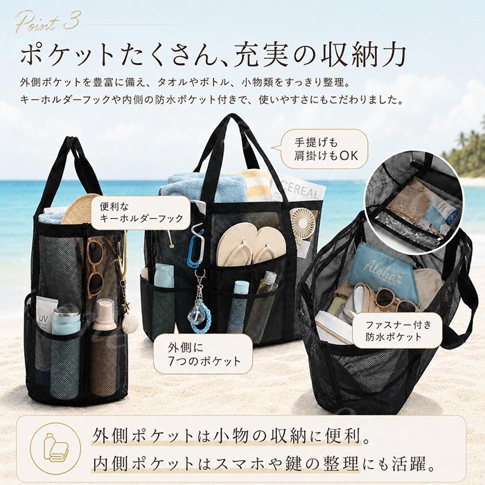 2点目⇒999円＞ メッシュバッグ トートバッグ 大容量 ポケット付き