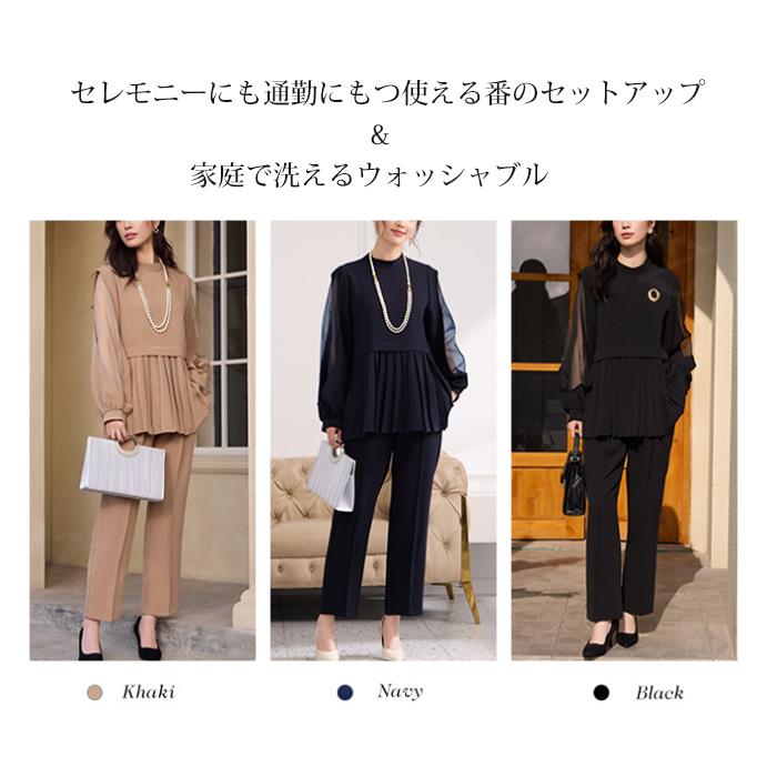セレモニースーツ レディース スーツ パンツスーツ 上下セット 入学式