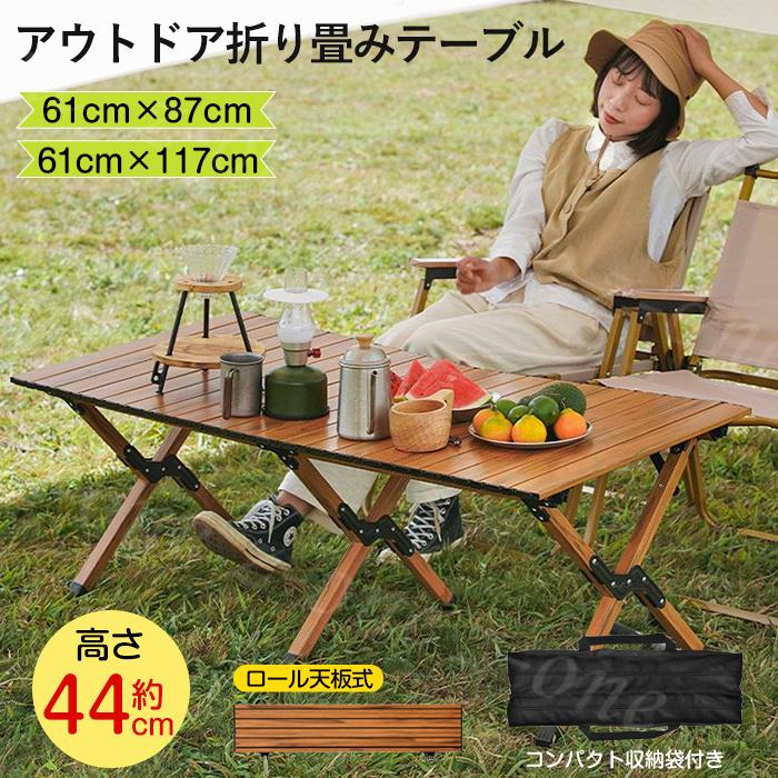 アウトドアテーブル 折りたたみ キャンプ テーブル 軽量 コンパクト