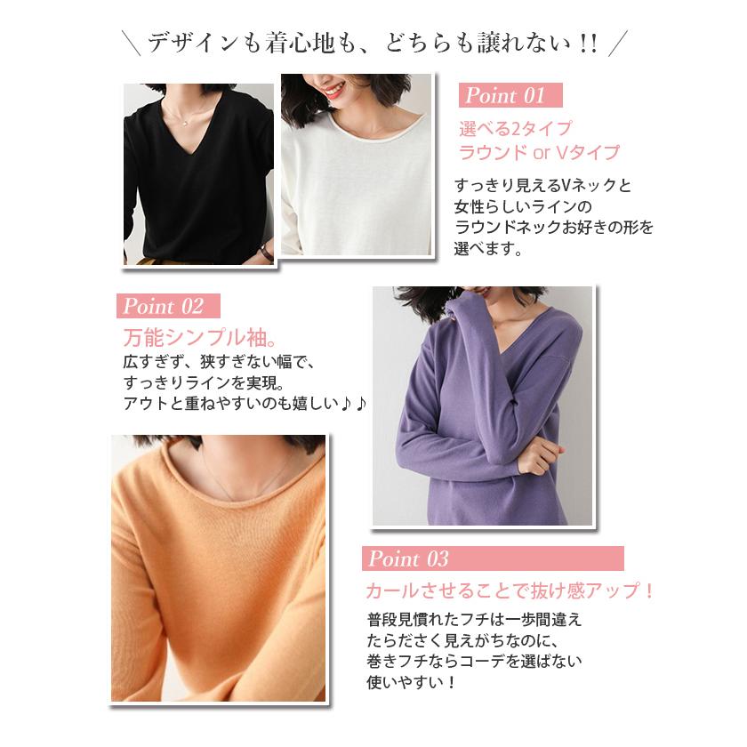 レディース秋服 ニット トップス レディース 秋新作 柔らかい シンプル