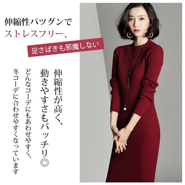 ワンピース ニットワンピース 長袖 大人っぽ ロング丈 マキシワンピ