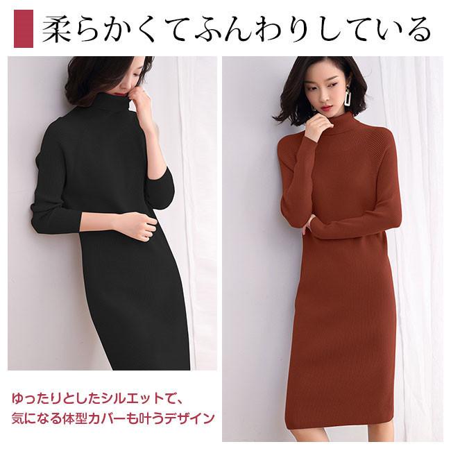 ワンピース 秋新作 ニットワンピース 長袖 大人っぽ ロング丈 マキシ