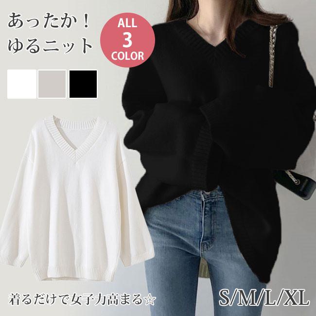レディース春服 ニット トップス レディース 柔らかい シンプル