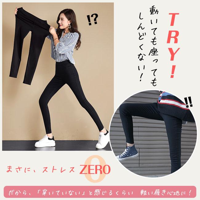 スキニーパンツ レギンスパンツ 美脚 ストレッチ レギンス スキニー