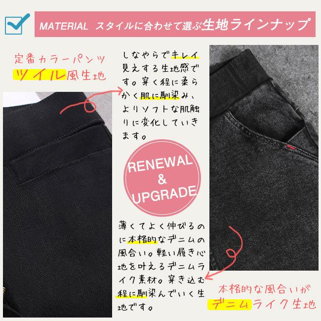 2022改良新品 レギンス スキニー 秋新作 レギパン ストレッチ レギンスパンツ レディース ハイウエス :PH-03-200925d01:z-onemall - 通販 - Yahoo!ショッピング 2022改良新品 レギンス スキニー 秋新作 レギパン ストレッチ レギンスパンツ レディース ハイウエス :PH-03-200925d01:z-onemall - 通販 - Yahoo!ショッピング