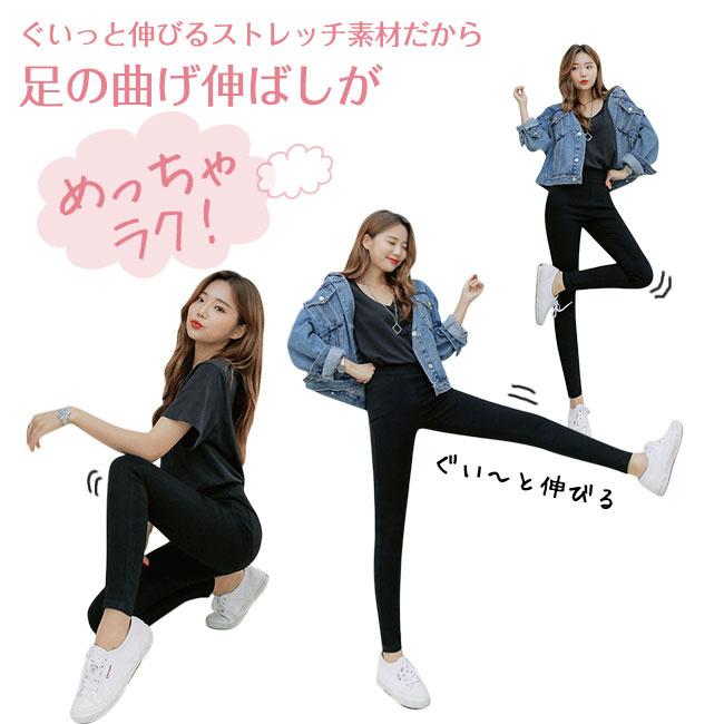 2022改良新品 レギンス スキニー 秋新作 レギパン ストレッチ レギンスパンツ レディース ハイウエス :PH-03-200925d01:z-onemall - 通販 - Yahoo!ショッピング 2022改良新品 レギンス スキニー 秋新作 レギパン ストレッチ レギンスパンツ レディース ハイウエス :PH-03-200925d01:z-onemall - 通販 - Yahoo!ショッピング