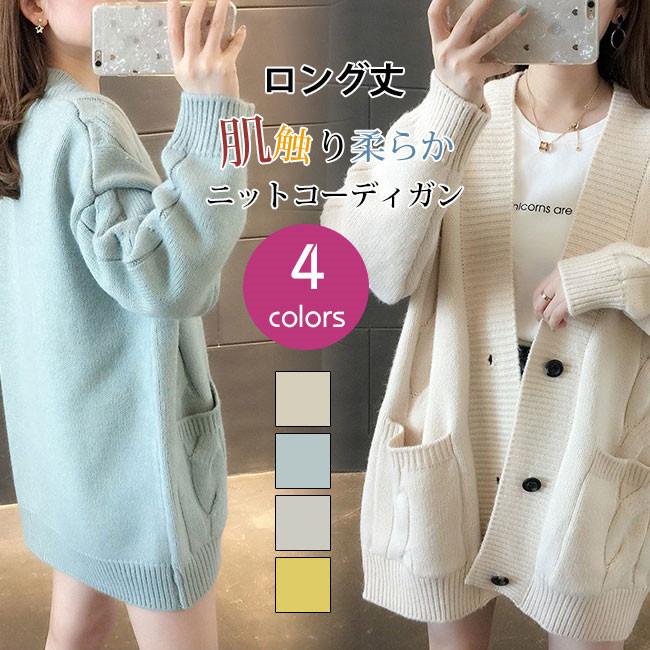 ザラ ソフトニットコート ガウンロングカーディガン コーディガン S ゆったり カーディガン 洗えるニットコーディガン ロング レディース ゆったり