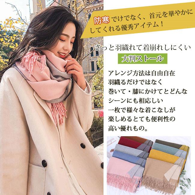 スカーフ 大判 ストール マフラー レディース 肩掛け 大判ストール 春