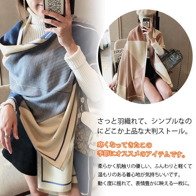 スカーフ 大判 ストール マフラー レディース 肩掛け 大判ストール