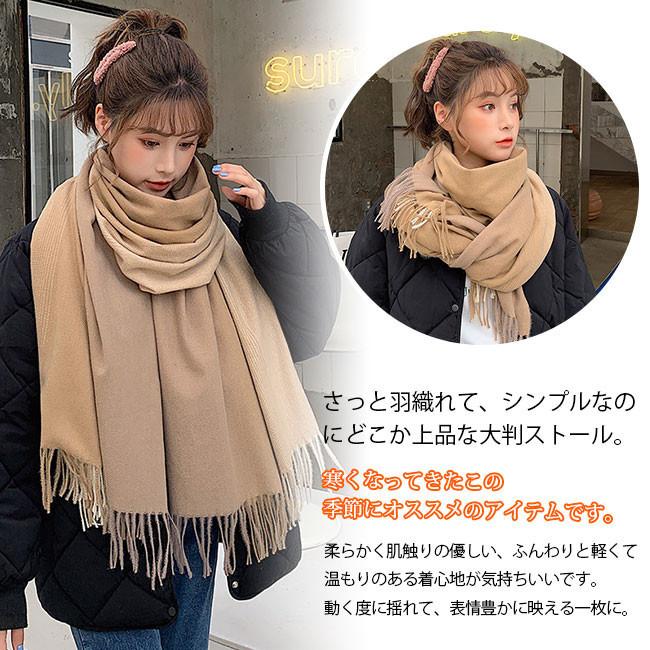 スカーフ 大判 ストール マフラー レディース 肩掛け 大判ストール