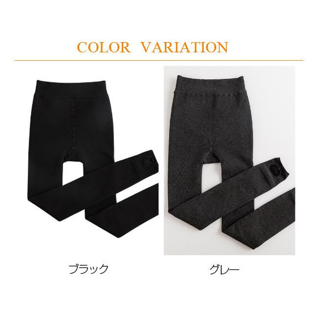 着圧タイツ レギンス トレンカ 裏起毛 パンツ 美脚 ストレッチ
