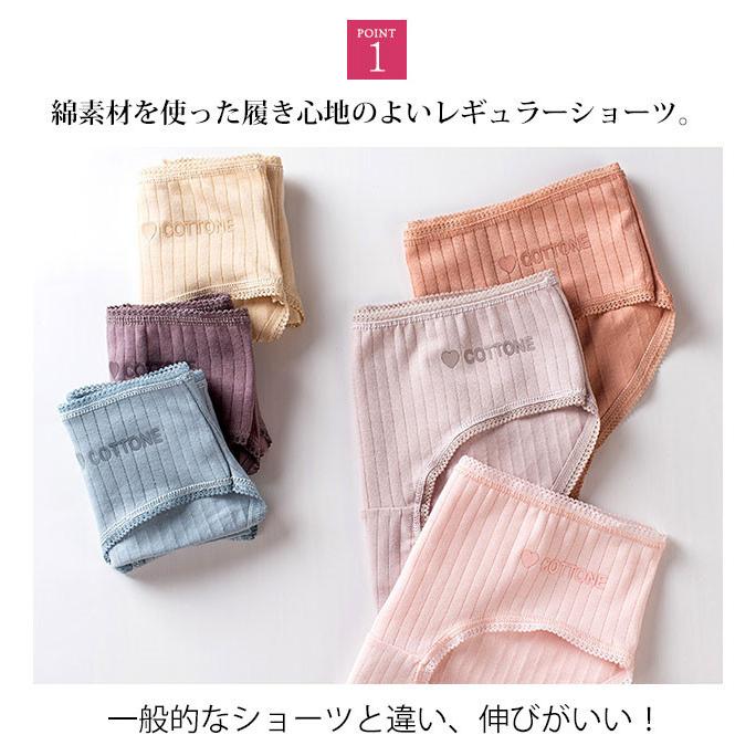 3枚セット ショーツ レディース 30代40代50代 大きいサイズ 綿
