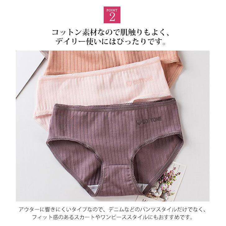 3枚セット ショーツ レディース 30代40代50代 大きいサイズ 綿