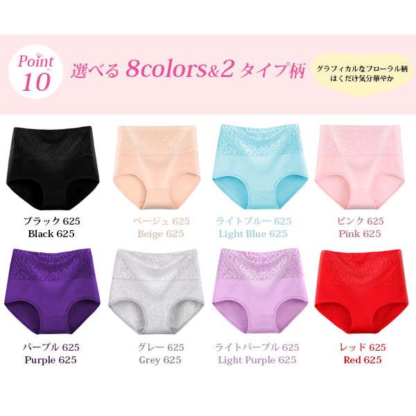2点目から+200円 ショーツ レディース 20代40代50代 即納 ショーツ 春 ハイウエスト ショーツ レディース パンツ 女性 下着 深め フィット感 インナー :PH-03-201124f13-1:z-onemall - 通販 - Yahoo!ショッピング 2点目から+200円 ショーツ レディース 20代40代50代 即納 ショーツ 春 ハイウエスト ショーツ レディース パンツ 女性 下着 深め フィット感 インナー :PH-03-201124f13-1:z-onemall - 通販 - Yahoo!ショッピング