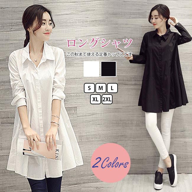 ロングシャツ ワイシャツ ブラウス レディース ゆったり ファッション 