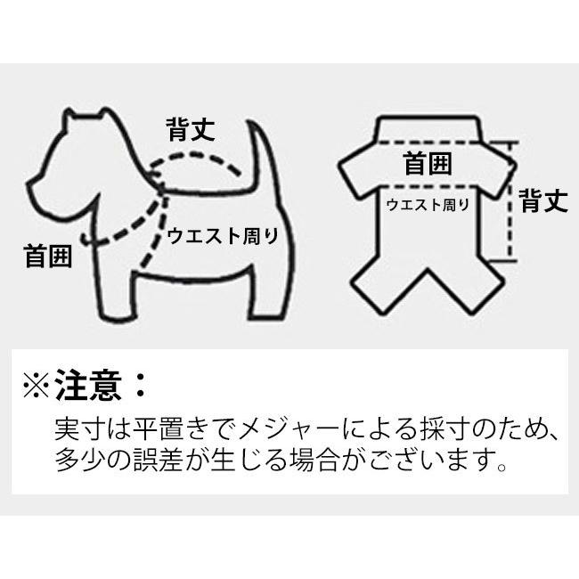 ペット用 犬の服 パーカー スウェット カエル 大根 クリスマス ハート