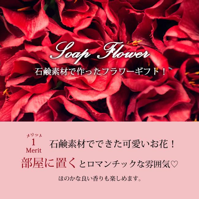 ソープフラワー 母の日 花束 ギフト ブーケ ボックスフラワー