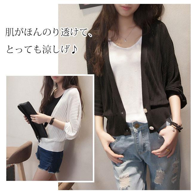 カーディガン　春夏にピッタリ カーディガン UVカット 七分袖 春夏 ゆったり カーデ ひんやり