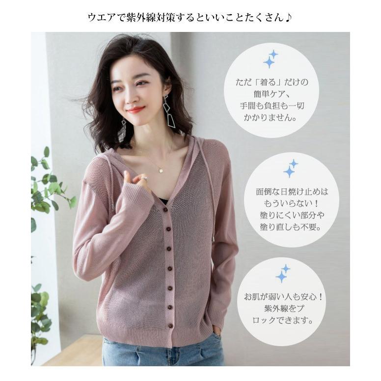 カーディガン UVカット ショート フード付き 長袖 ライトアウター
