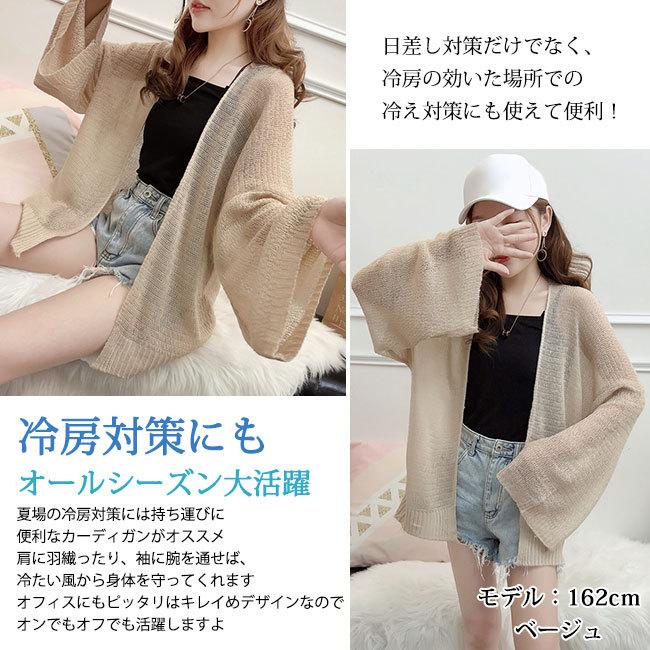 新品タグ付　ジャーナル　クルー　カーディガン　日よけ　きれいめ　オフィス　冷房 カーディガン UVカット ショート 長袖 ライトアウター トップス