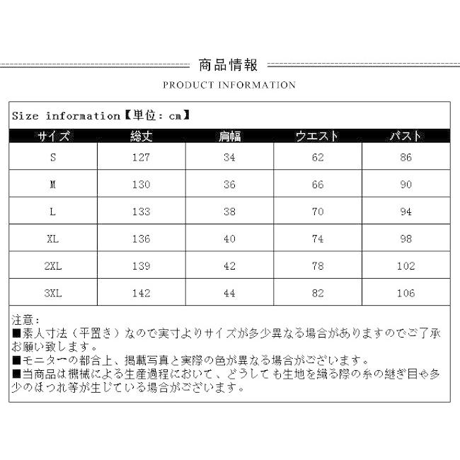 ワンピース ロングワンピース レディース 袖なし リゾート ビーチ