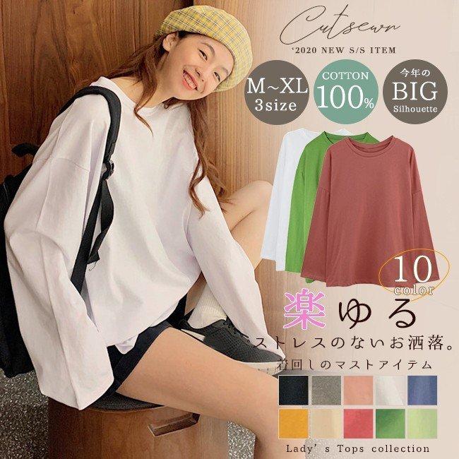 カットソー 綿100 シンプル 無地 レディース トップス Tシャツ ロングtシャツ インナー 長袖 コットン Ph 03 a38 Z Onemall 通販 Yahoo ショッピング